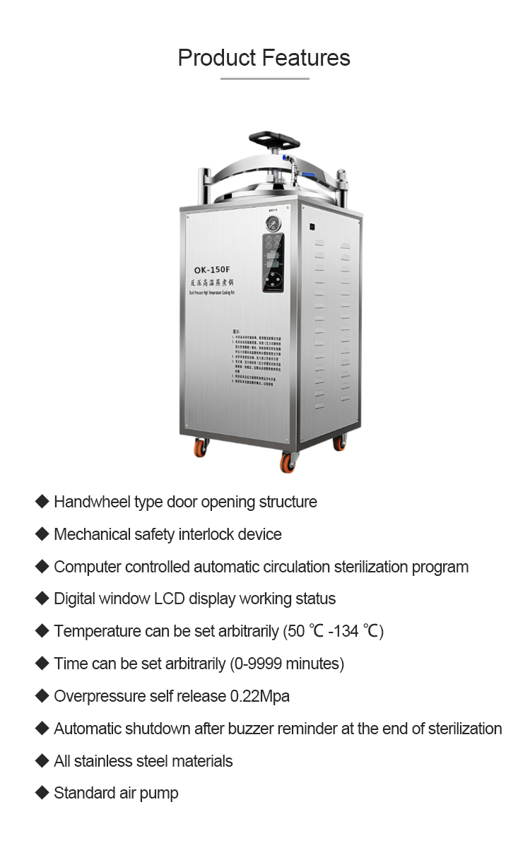 高温蒸煮锅详情3
