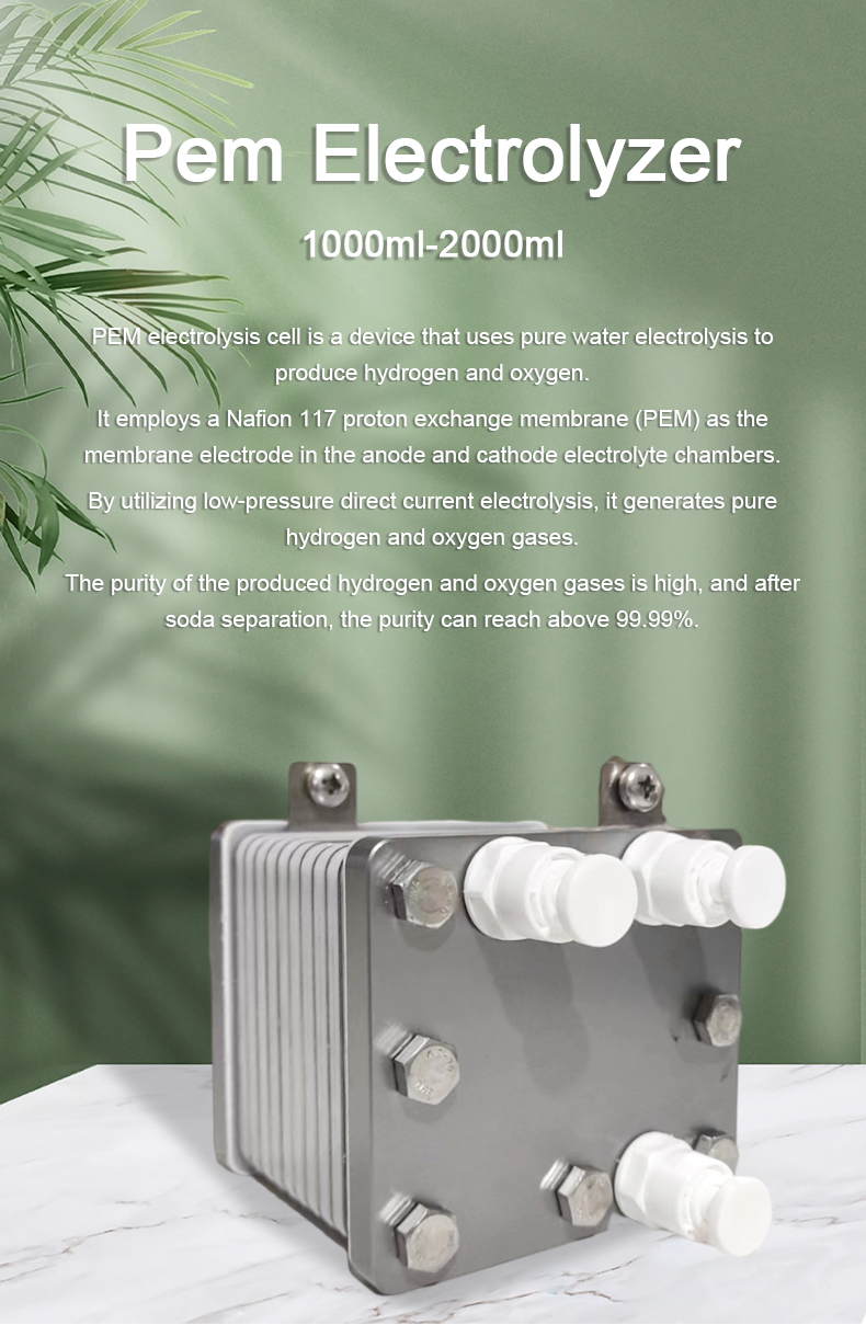 电解槽详情页 (2)