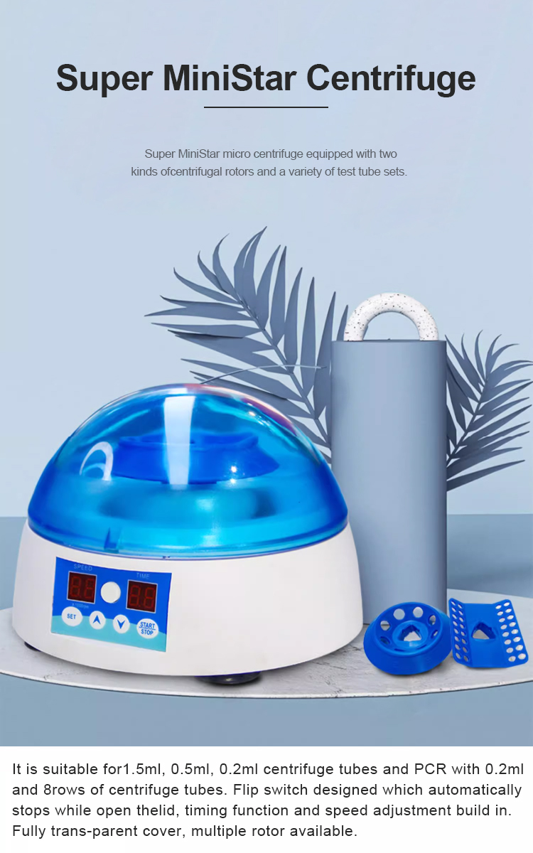 微型离心机详情