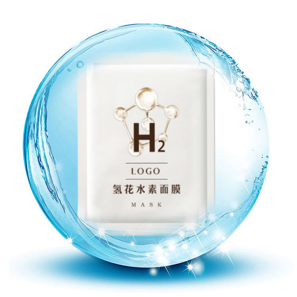 Facial Sheet Mask 12 Combo Skincare Molecular Hydrogen Face Mask Spray Hydrogen Inhaling Mask