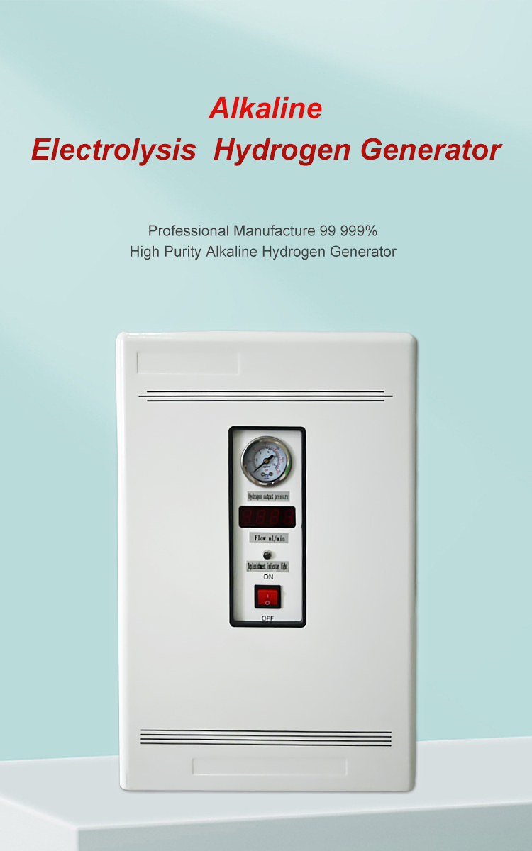 碱液氢气发生器-详情页