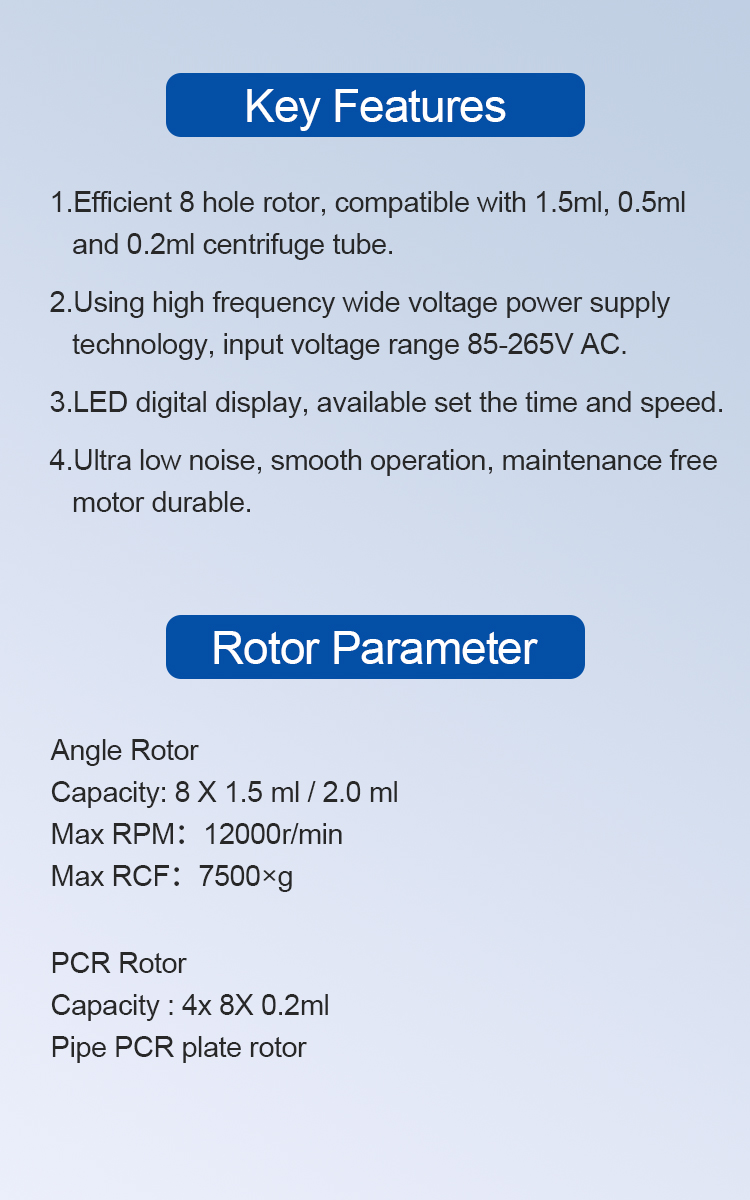 微型离心机详情3