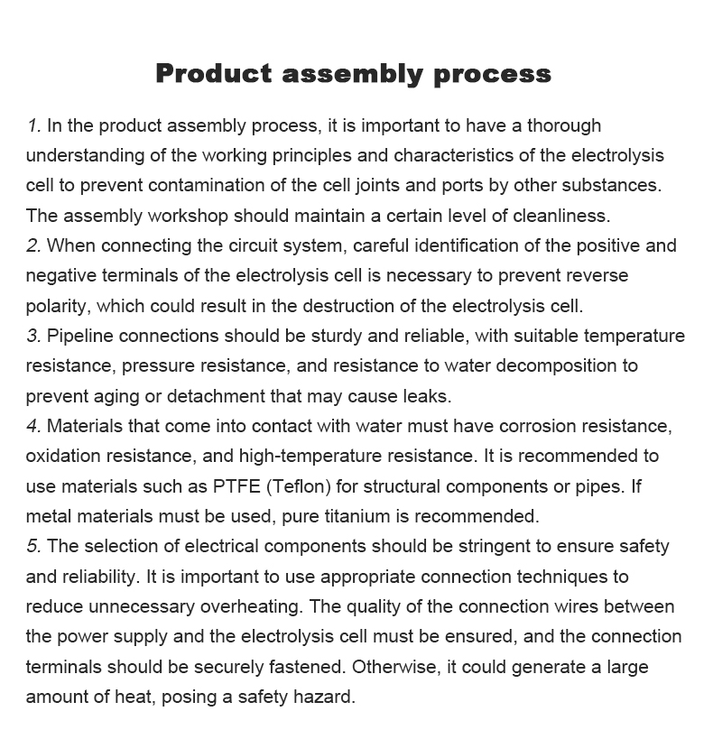 电解槽详情页 (8)