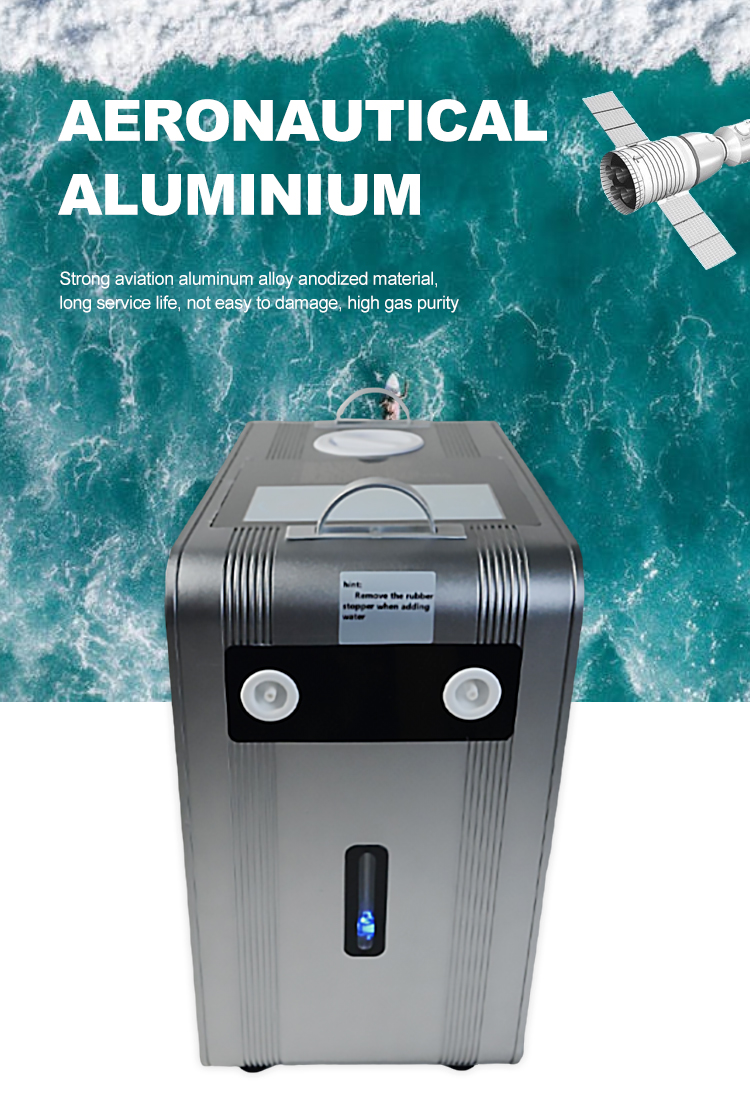 铝合金外壳新款吸氢机 (3)