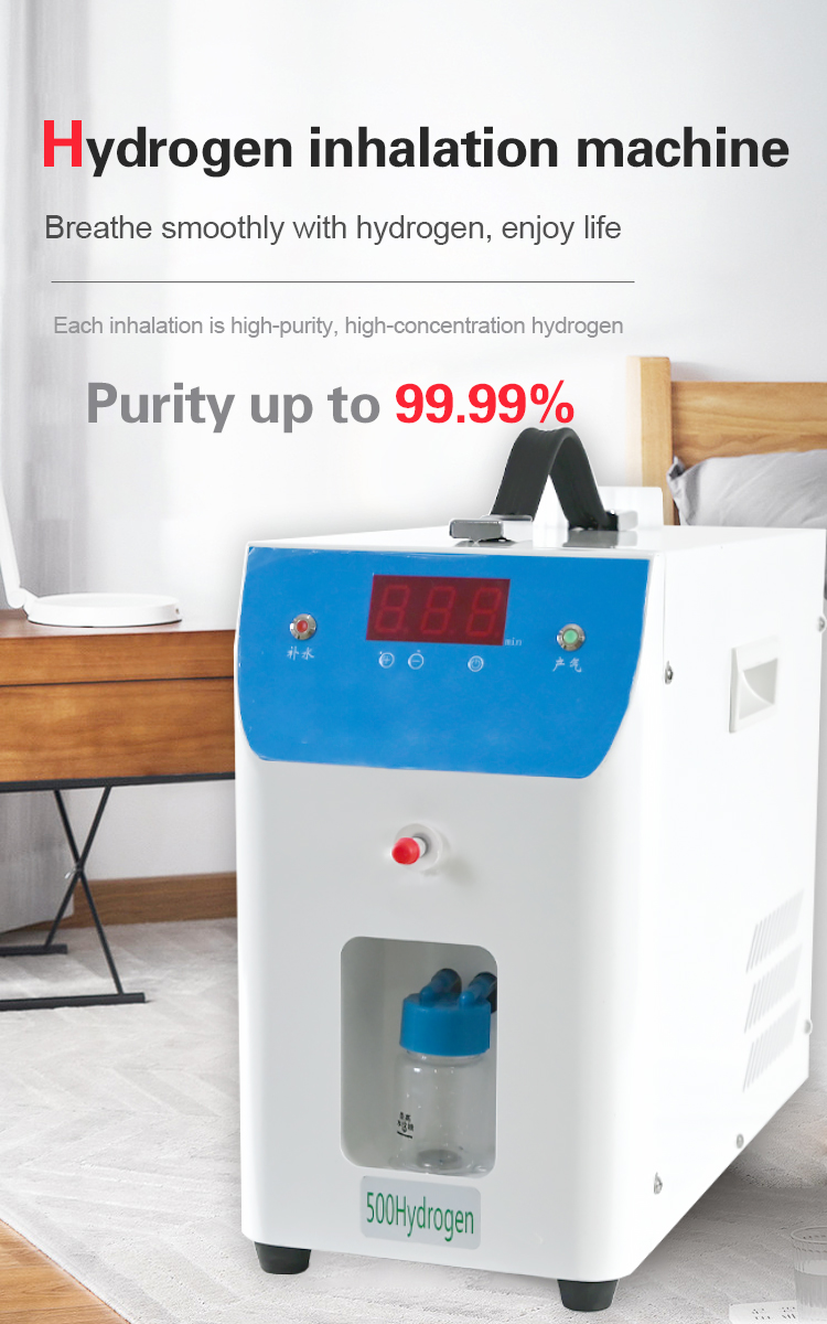 泰诺-吸氢机详情 (1)