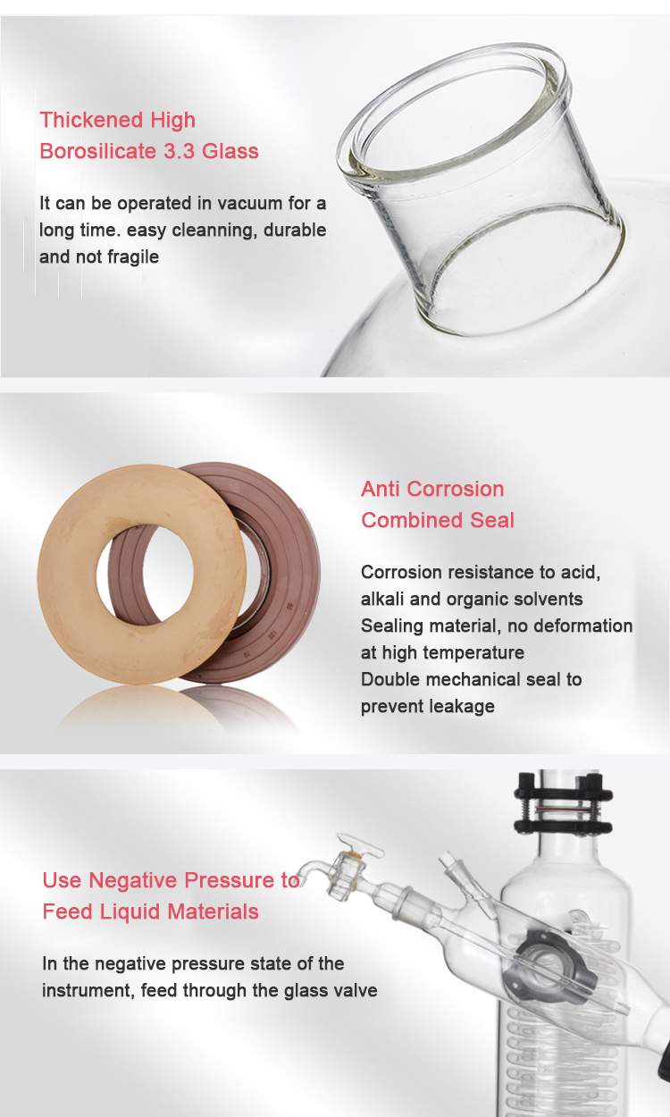 旋转蒸发器详情 (6)