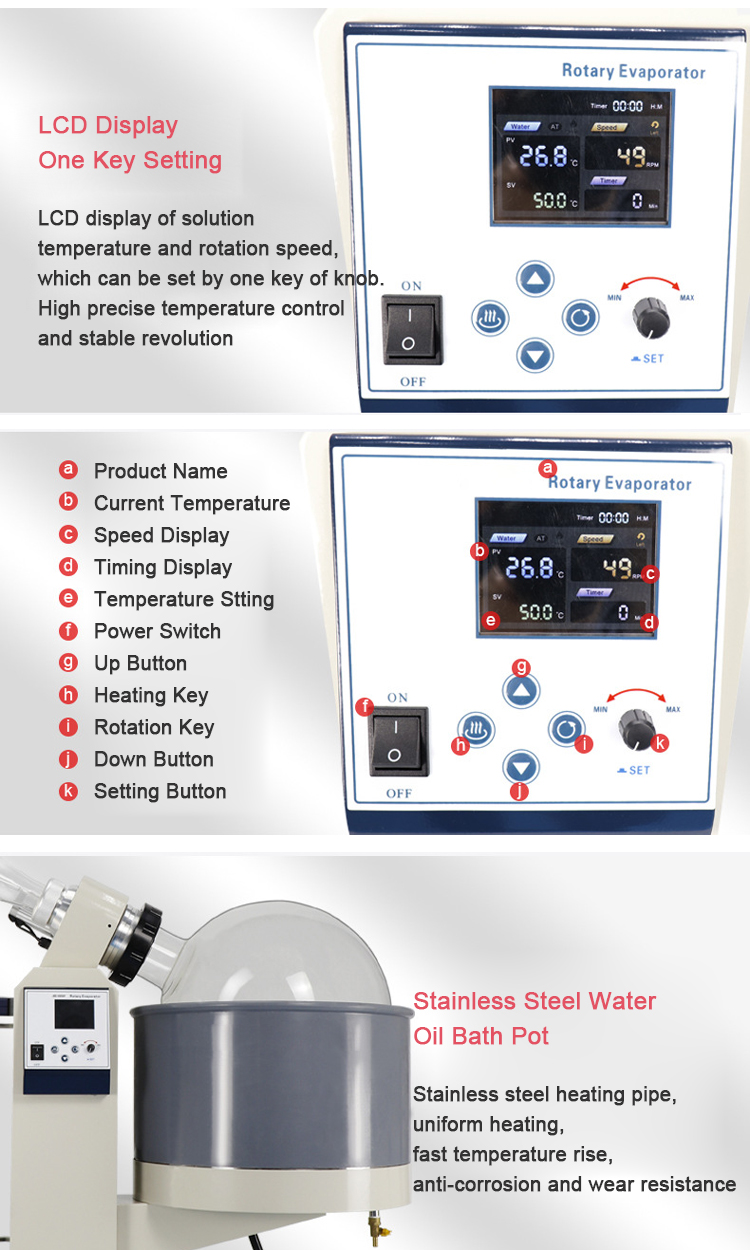 旋转蒸发器详情 (5)