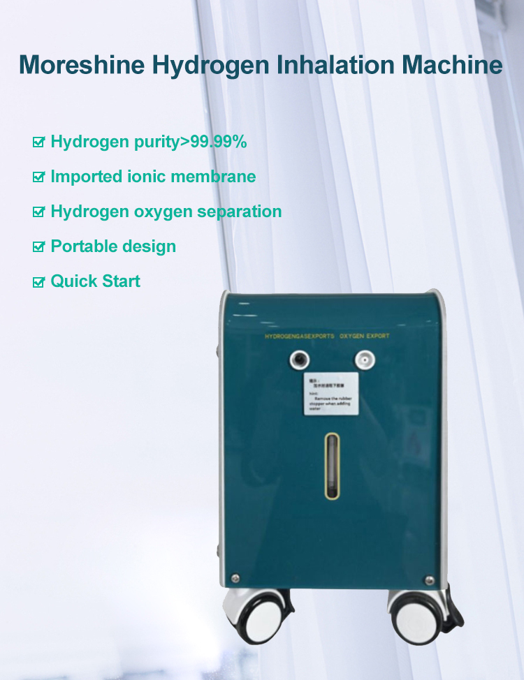 吸氢机详情页优化 (3)