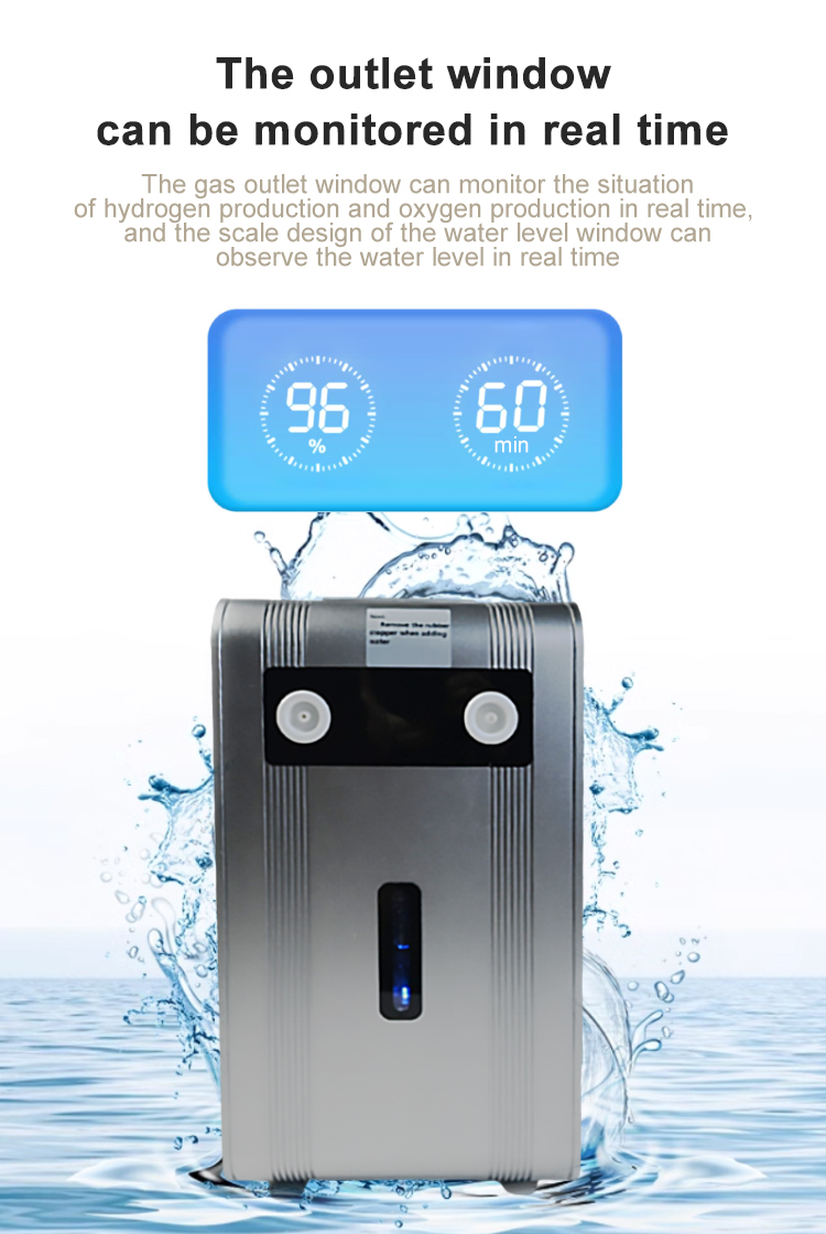 铝合金外壳新款吸氢机 (6)