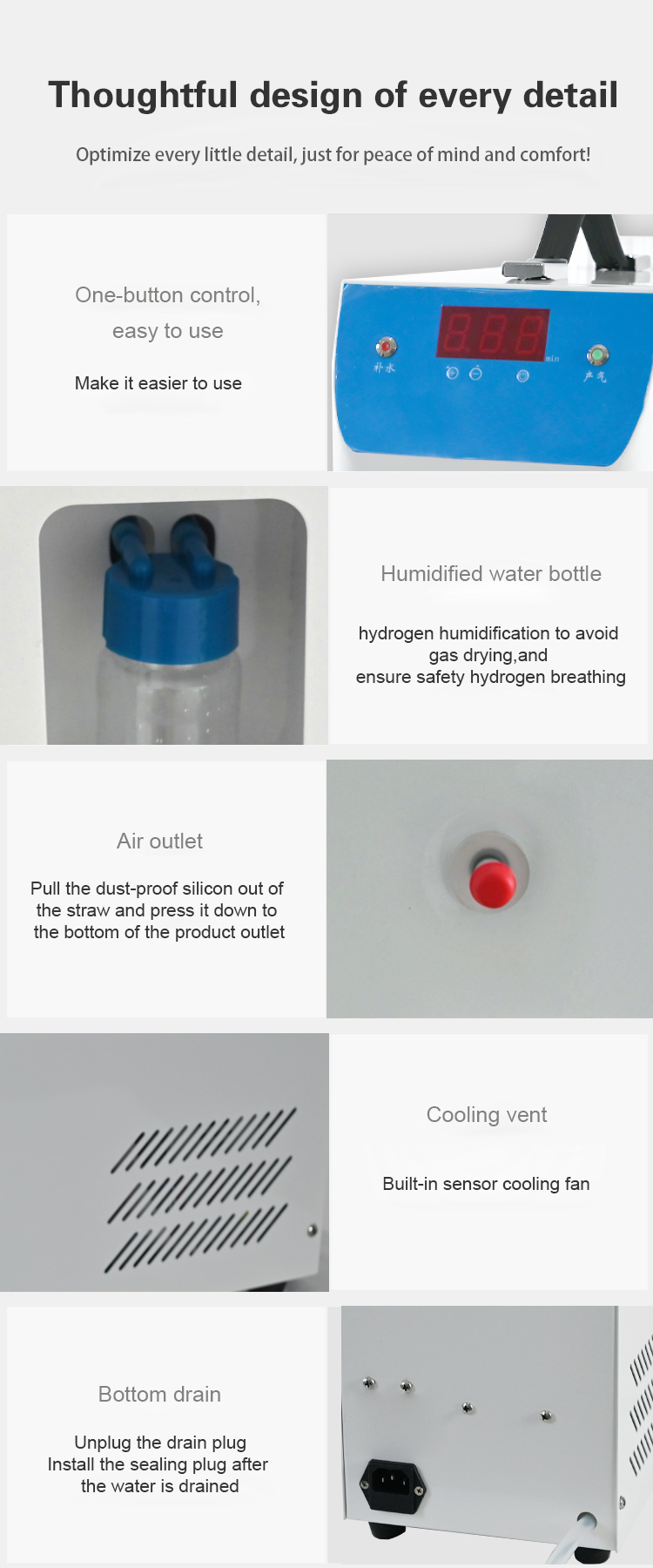 泰诺-吸氢机详情 (6)