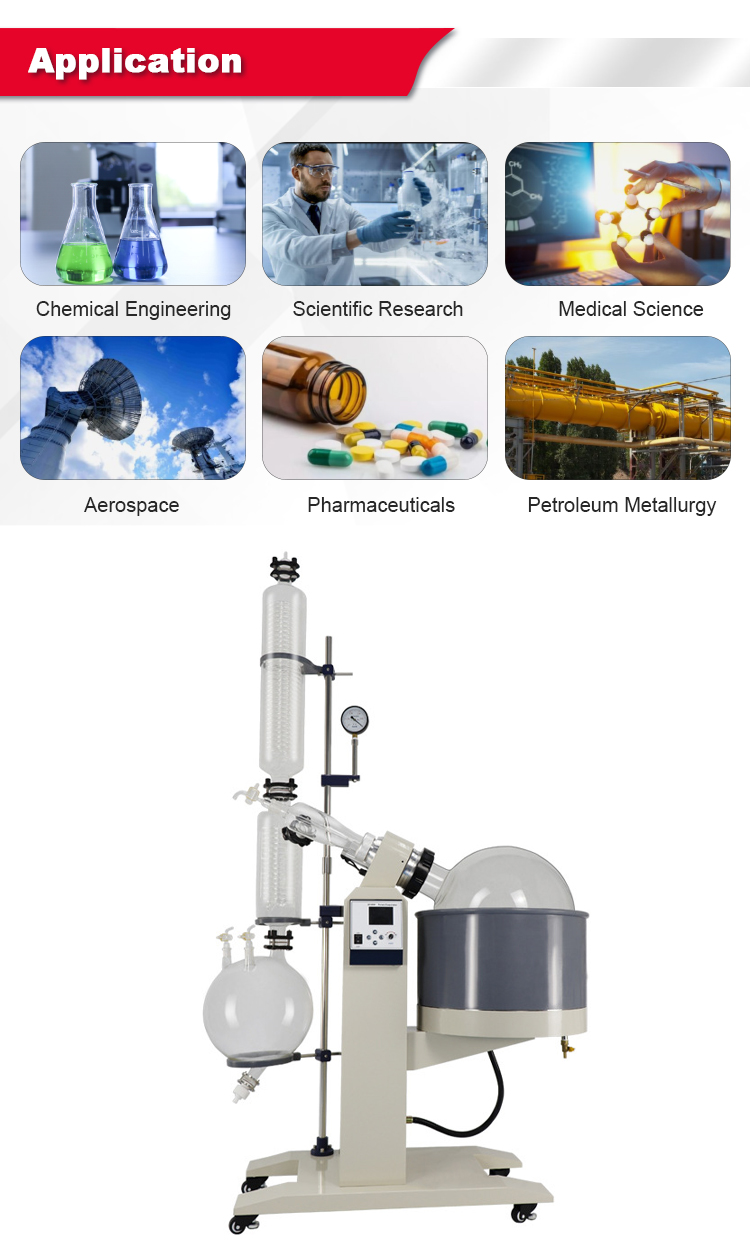 旋转蒸发器详情 (8)