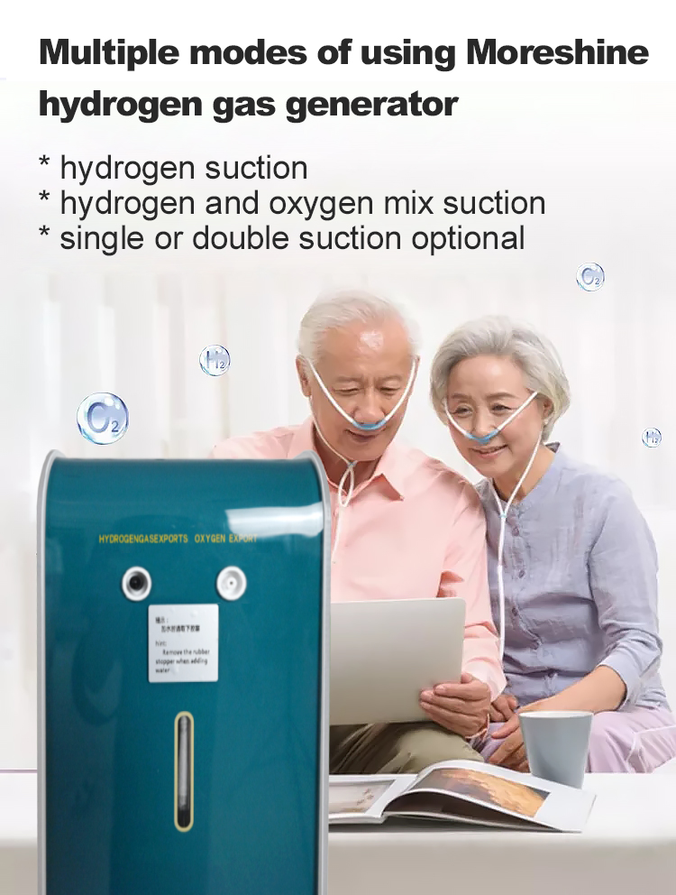 吸氢机详情页优化 (1)