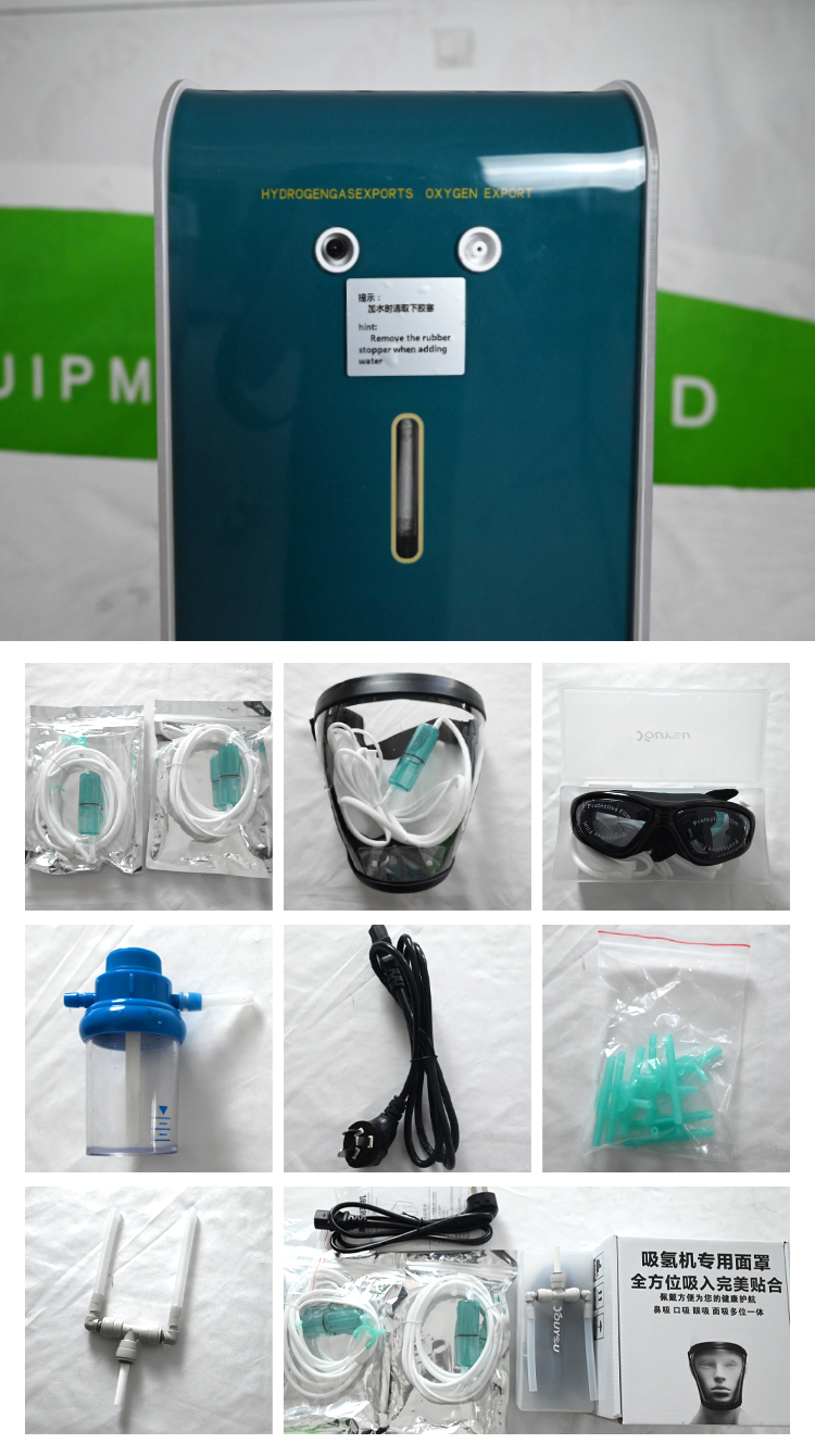 600ml吸氢机详情 (4)