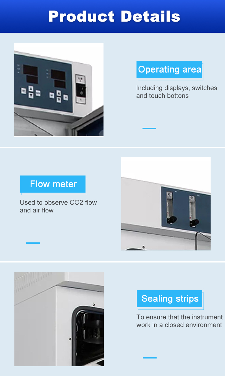 二氧化碳培养箱详情 (6)